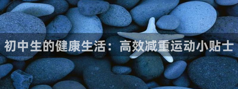 tpwallet官网下载平台注册要钱吗是真的吗：初中生的健康