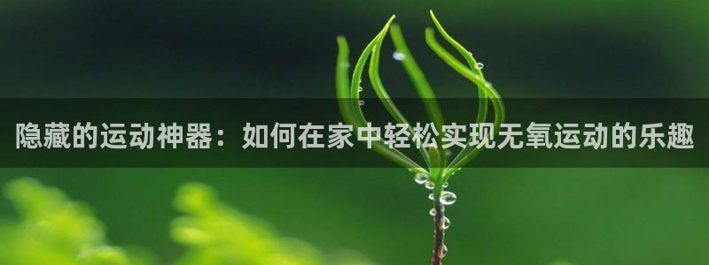 tp官方正版app集团官网首页