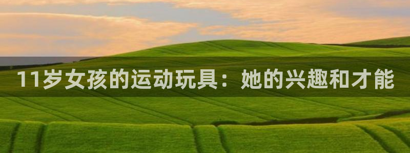 tp官方正版app娱乐是那个系列的台子