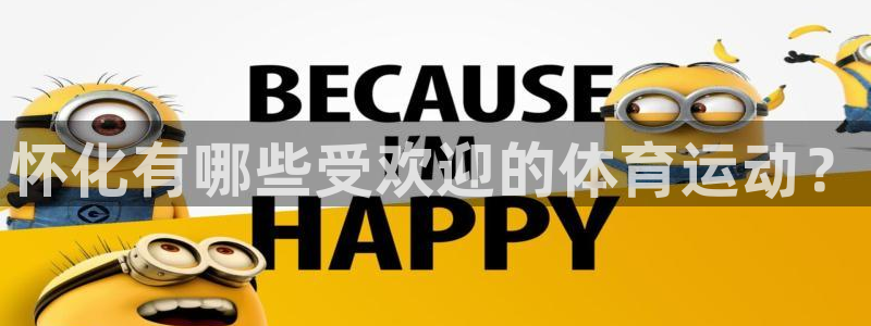 ug环球官网登录入口