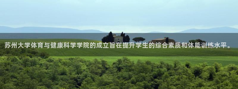 ug环球官网登录入口
