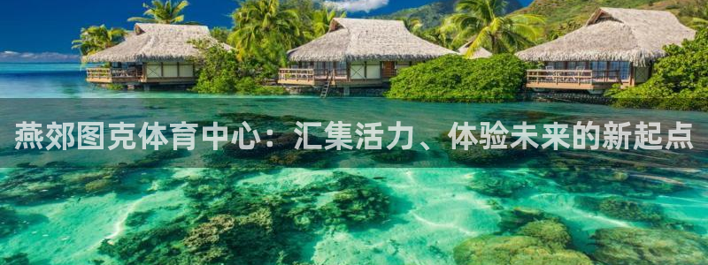 ug环球官网